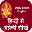 程序图标：Learn English From Hindi …