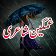 Icon of program: Ghumgeen Shayari