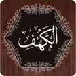 ไอคอนของโปรแกรม: Surah Al-Kahf