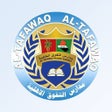 プログラムのアイコン：مدارس التفوق الاهلية