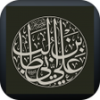 Icon of program: قصة الامام علي