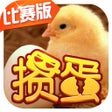 Ícone do programa: 掼蛋-惯蛋棋牌竞技游戏平台
