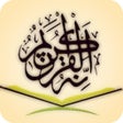 Ícone do programa: Full Quran Translation Ba…