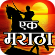Icon of program: Marathi DP Photo Editor