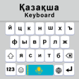 程序图标：Kazakh English Keyboard A…