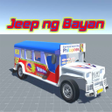 プログラムのアイコン：Jeep ng Bayan