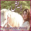 程序图标：Aish - Romantic Urdu Nove…