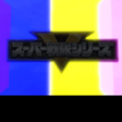 Icon of program: SSU Beta Map