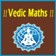 Иконка программы: vedic math