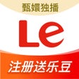 Icône du programme : 乐视视频 就视不一样