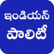 程序图标：Indian Polity Telugu