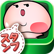 プログラムのアイコン：スタンプアプリ「あぶらみくん」