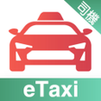 程序图标：e的士司機版 - 香港的士平台e的士eTaxi司機…