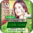 Icon of program: 14 August Name DP Maker 2…