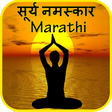 Icon of program: Marathi Surya Namaskar Yo…