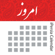 Icono de programa: iPersia Calendar