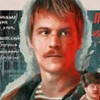 Icoon van programma: Слово Пацана: Проверь себ…