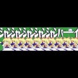 プログラムのアイコン：Shanshanshanshanshanhai