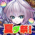 プログラムのアイコン：コトダマン-共闘ことばRPG