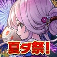プログラムのアイコン：コトダマン-共闘ことばRPG