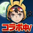 プログラムのアイコン：コトダマン-共闘ことばRPG