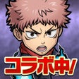 プログラムのアイコン：コトダマン-共闘ことばRPG