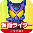 プログラムのアイコン：コトダマン-共闘ことばRPG