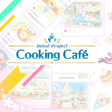 Icoon van programma: Debut Project: Cooking Ca…