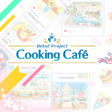 Programın simgesi: Debut Project: Cooking Ca…