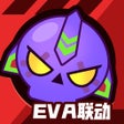 Ikona programu: 荒野乱斗 Brawl Stars