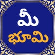 Icoon van programma: Mee Bhoomi Andhra Pradesh…