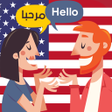 プログラムのアイコン：محادثات إنجليزية مترجمة -…