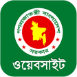 プログラムのアイコン：সরকারি ওয়েবসাইট
