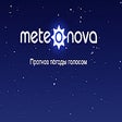 Иконка программы: Meteonova