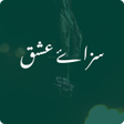 ไอคอนของโปรแกรม: Saza-e-Ishq Urdu Novel