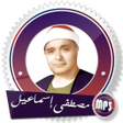 أيقونة البرنامج: قرآن مصطفى إسماعيل بدون ا…
