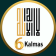 Icon of program: Six Kalimas: Listen & Rec…