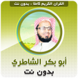 Icon of program: Abu Bakr Al Shatri Full Q…