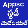 Appsc Groups Study Material in