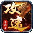 Icoon van programma: 怒战红颜-虎年全新资料片