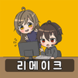 프로그램 아이콘: 인터넷 방송 키우기