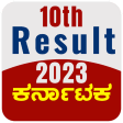 10th Result App 2023 Karnataka