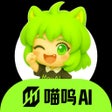 أيقونة البرنامج: 喵呜AI