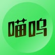 程序图标：喵呜AI
