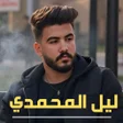 Icoon van programma: اغاني ليل المحمدي