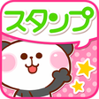 プログラムのアイコン：スタンプ工房