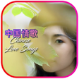 Icon of program: Chinese Love Songs
