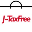 Programın simgesi: 免税おまかせJ-TaxFreeシステム