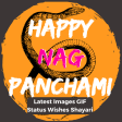 Naag Panchami SMS Messages Msg