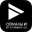 プログラムのアイコン：Сериалы 1